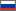 Russian